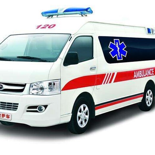 南京本地120救护车服务至上