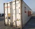 巴彥淖爾20尺海運冷藏集裝箱租賃出租,長期供應各類集裝箱