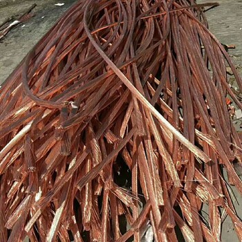 盘锦带皮电缆回收回收电缆废铜回收价格,废旧电缆回收