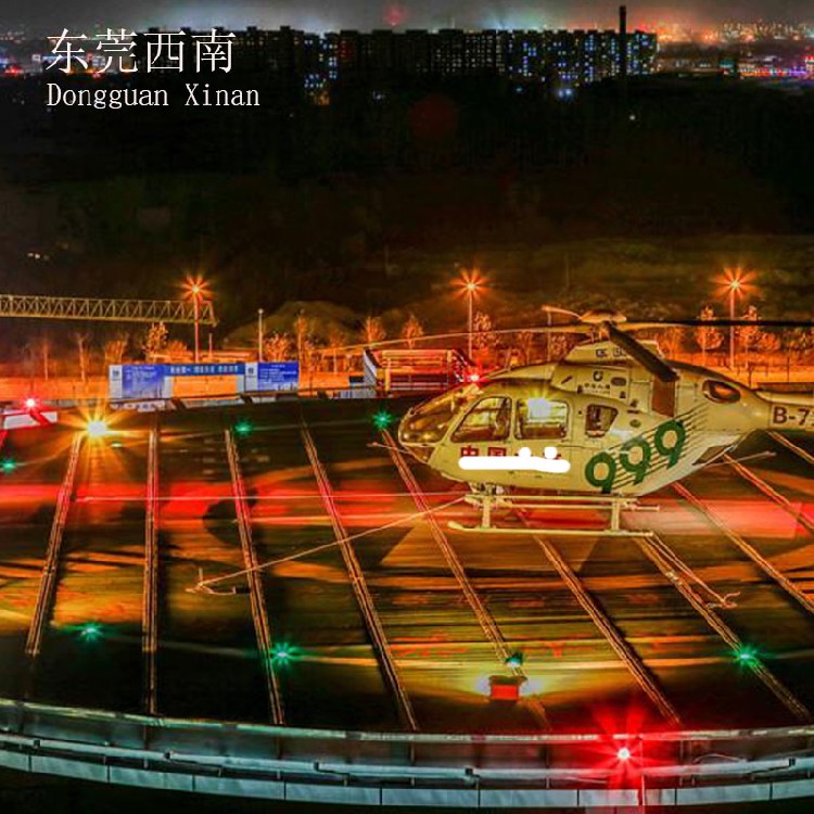 东莞西南科技直升机平台边界灯,忻州医院飞行平台引导灯