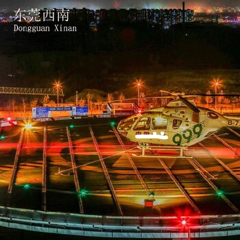东莞西南科技直升机平台边界灯,泉州定位飞行平台引导灯