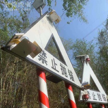 福建延平区黄光航道太阳能浮标灯