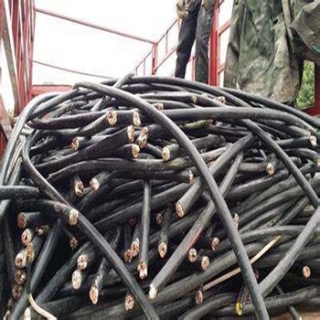 北京电缆回收厂家,北京哪里回收电缆价格高