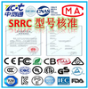 承德电源CCC认证如何申请-PTC中国ccc测试机构