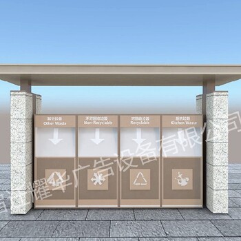 江苏盐城东台市环保垃圾箱质量可靠,四分类垃圾箱