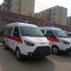 武汉同济医院患者转院出院长途救护车出租,救护车接送产品图