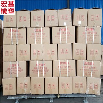 接縫止水SR塑性填料面板壩SR塑性止水材料性能指標(biāo)