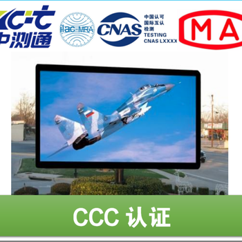 CE認(rèn)證怎么辦理