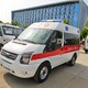 上海市第六人民医院临港院区患者转院出院长途救护车出租,救护车接送产品图
