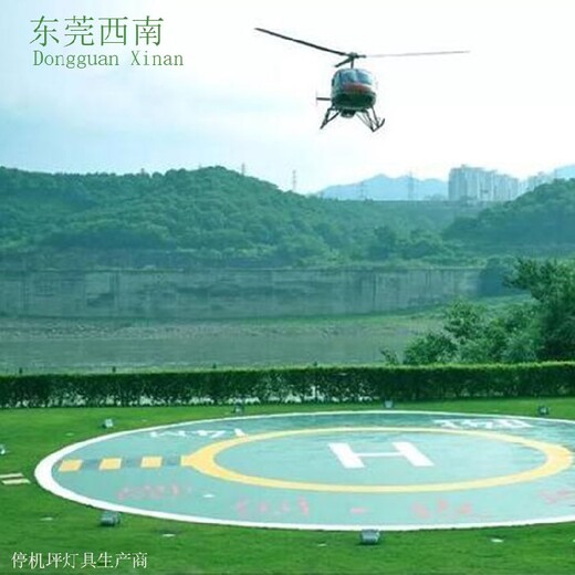 FLCAO直升机系机环,淮南应急救援成品系留座