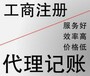 办理天然气销售许可证,舟山油品注册