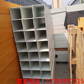 双峰县生产玻璃钢拉挤型材造型美观,玻璃钢矩形管