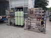 宁波纯净水设备，工业净水机，电子厂反渗透纯水机