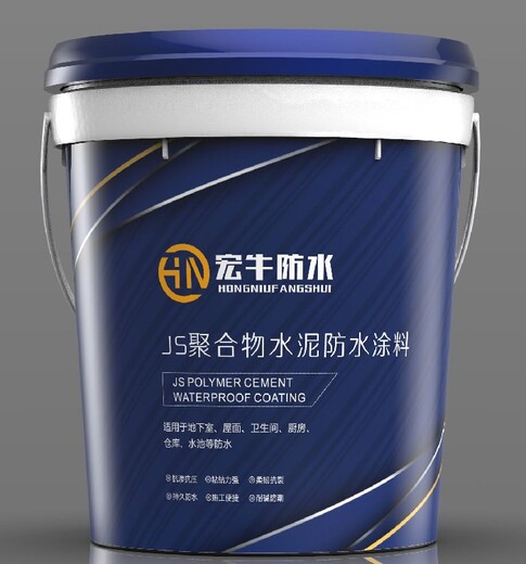 黑龙江销售JS聚合物水泥防水涂料