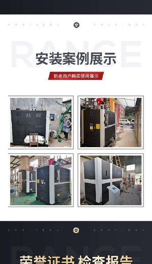 南京电磁蒸汽发生器售后保障