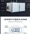 北京耐用生物質蒸汽鍋爐工作原理,蒸汽生物質發生器圖片
