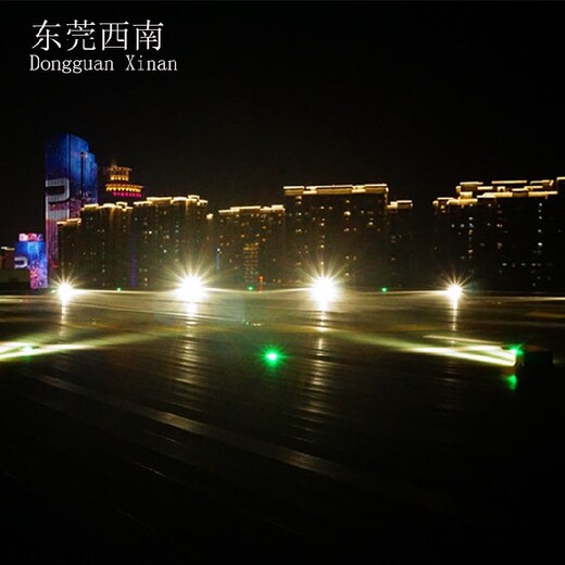 东莞西南科技直升机平台边界灯,绥化跑道飞行平台引导灯