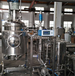  Ultrasonic theaflavin extraction concentrator