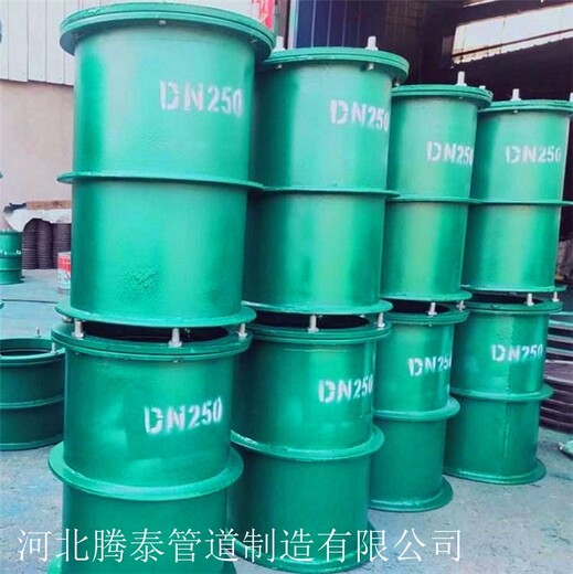 北京防护密闭防水套管正确安装