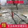 不能用爆破开采开挖破除坚硬岩石