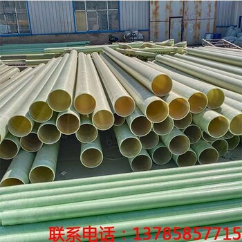 上海环保冀恒润龙大口径玻璃钢管道生产厂家