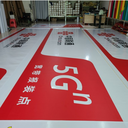 3m貼膜2021新款中國聯(lián)通5G貼膜,西藏訂制中國聯(lián)通5G貼膜量大從優(yōu)