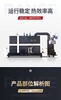 江蘇優質電加熱蒸汽發生器品牌