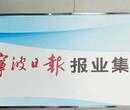 宁波日报登报声明去哪里登报办理快速登报图片