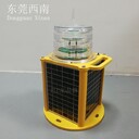 株洲防水型太陽能航標燈廠家直銷