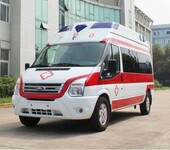 揭阳跨省救护车长途护送,120救护车出租,专业接送病人