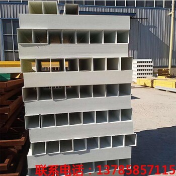 锡林郭勒盟生产冀恒润龙玻璃钢拉挤型材方管可以定做