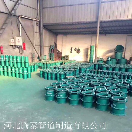 北京防护密闭防水套管生产厂家