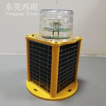 天津防水型太陽能航標燈五年質保圖片1
