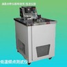 四槽八孔石油产品倾点测定器GB/T3535