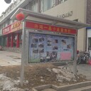 耀華報(bào)刊欄,江蘇連云港東?？h供應(yīng)宣傳欄廠家直銷