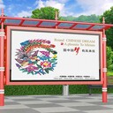 耀華閱報欄,江蘇鹽城建湖縣銷售宣傳欄量大從優(yōu)