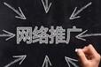 江苏斯点网络关键词seo优化,南京关键词排名优化服务策略