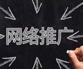 江苏斯点网络关键词seo优化,南京关键词排名优化服务工作室收费