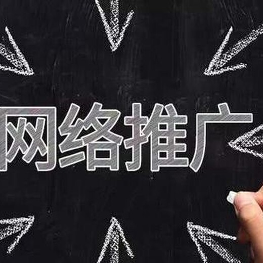 南京本地推广,江苏斯点