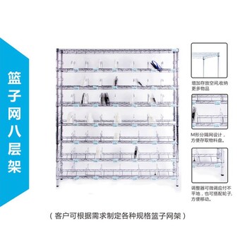 电子仓储货架SMT多层物料架防静电置物架篮子网货架仓库物流层架