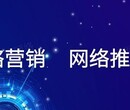 以效果为导向-灌云网络推广外包图片