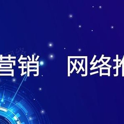 以效果为导向-靖江网络推广外包