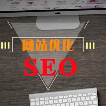 江苏斯点网络关键词seo优化,南京seo关键词优化服务工作室排行