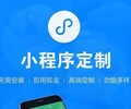 南京小程序开发定制公司,江苏斯点源代码交付