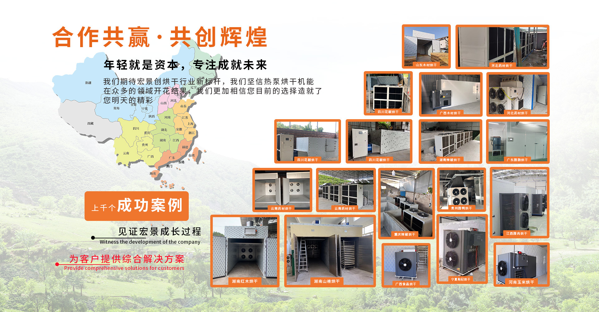 空氣能熱泵烘干機烘干木材好用新型烘干除濕機,有哪些