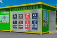 大港今年新款垃圾房支持各种款式尺寸定制,智能垃圾回收房