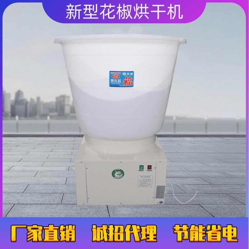 空氣能熱泵 辣椒花椒烘干機 全新上市