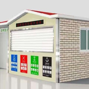 東麗多功能智能垃圾房廠家報(bào)價(jià),智能垃圾回收房
