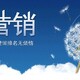 南京网站SEO优化图