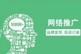 南京全网络整合营销推广团队,江苏斯点用数据说话